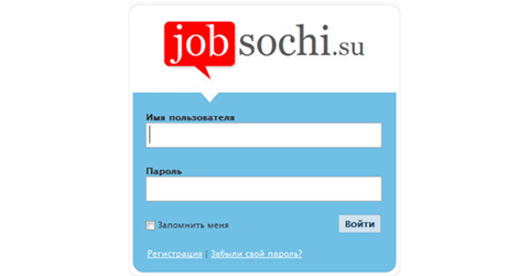 Custom WordPress Login Page