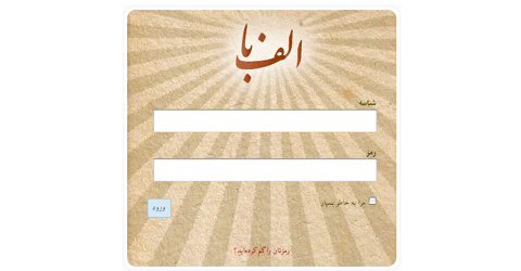 Custom WordPress Login Page