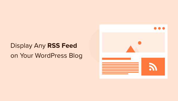 如何在您的 WordPress 博客上显示任何 RSS 源