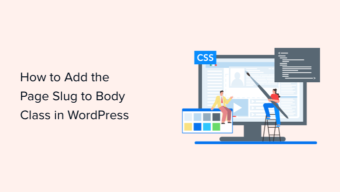 如何在 WordPress 中将 Page Slug 添加到 Body 类