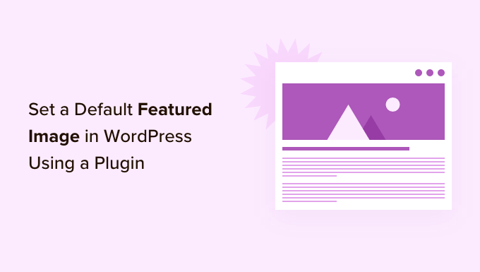 How to Set a Default Featured Image in WordPress (Easy Way)