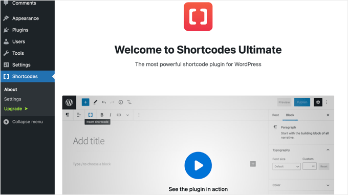 Shortcodes Ultimate welcome screen