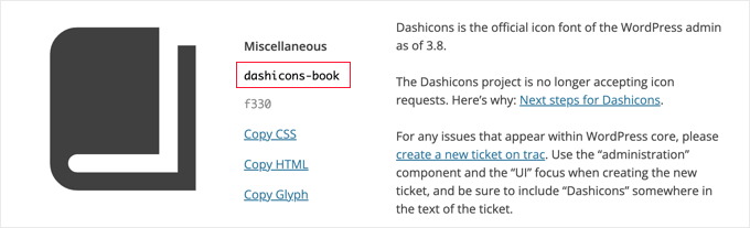 复制 Dashicon CSS 类
