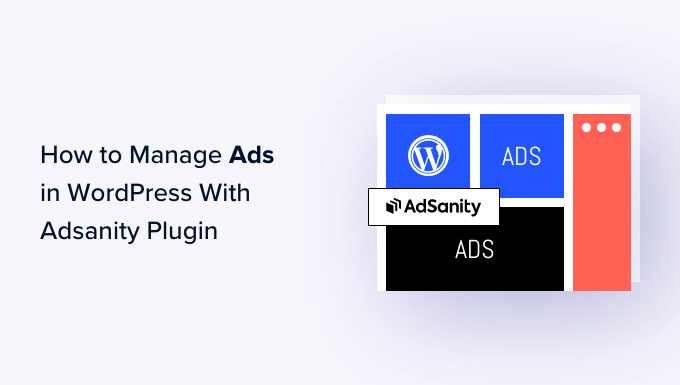 如何使用 AdSanity 插件管理 WordPress 中的广告