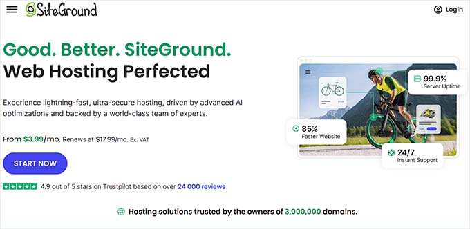 SiteGround WooCommerceホスティングプラン