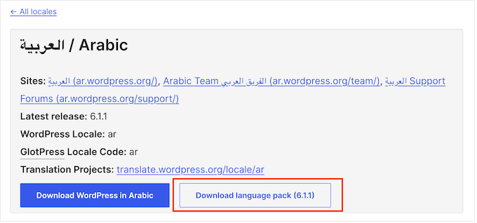 Descărcarea unui pachet lingvistic pentru WordPress