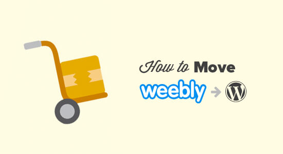 Weebly 到 WordPress