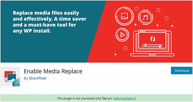 Enable Media Replace