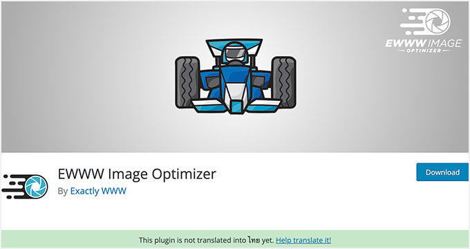 Ewww Image Optimizer