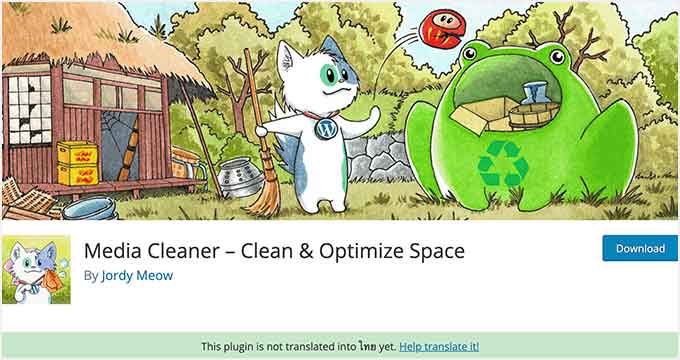 Media Cleaner