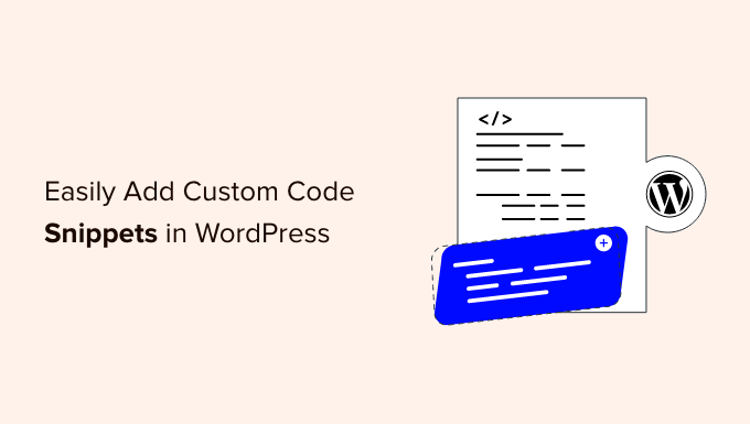 如何在 WordPress 中轻松添加自定义代码