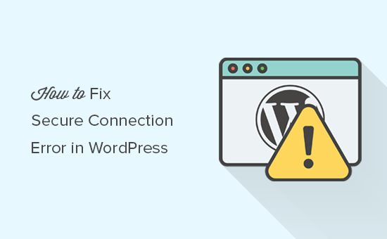 How To Fix Secure Connection Error In Wordpress 薇晓朵技术支持 