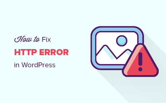 Wordpress media file load http error