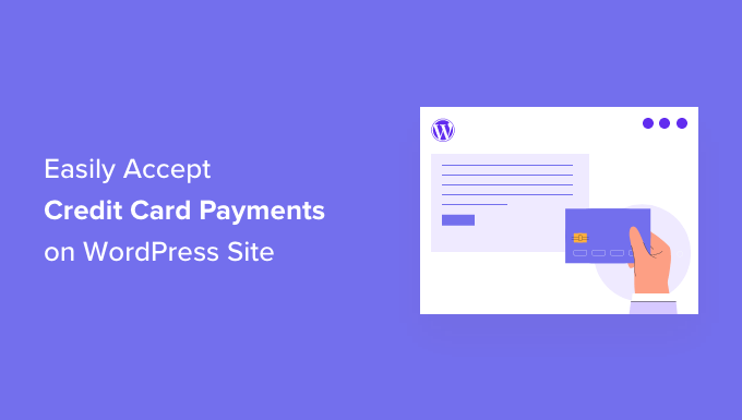 如何在 WordPress 网站上轻松接受信用卡付款