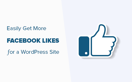 Easy ways to get more Facebook likes