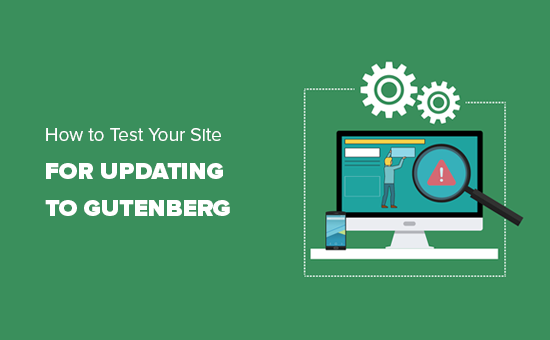 测试您的网站是否更新到 Gutenberg 和 WordPress 5.0