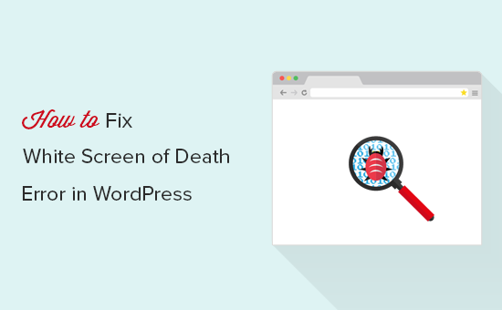 Arreglando el error de pantalla blanca de la muerte de WordPress