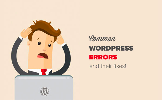 修复常见 WordPress 错误