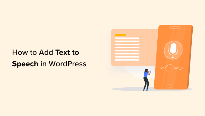 如何在 WordPress 中添加文本到语音