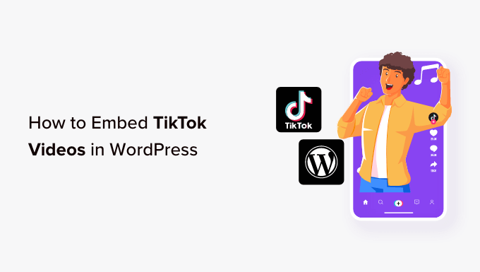 如何在 WordPress 中嵌入 TikTok 视频