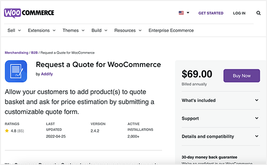 请求 WooCommerce 的报价插件