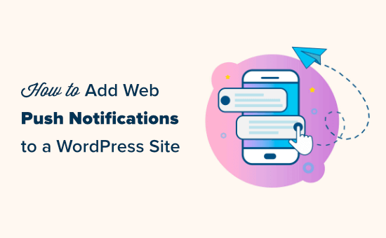 Adding web push notifications to a WordPress website