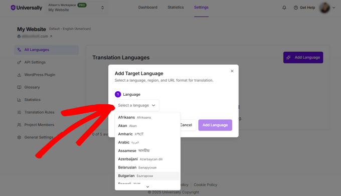 Add a target language in Universally