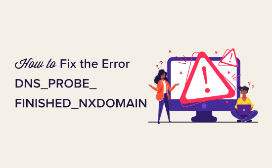 修复 DNS_PROBE_FINISHED_NXDOMAIN 错误