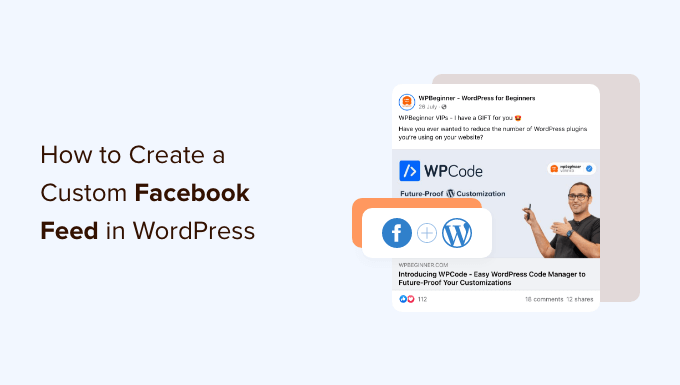 如何在 WordPress 中创建自定义 Facebook feed