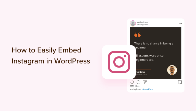 如何轻松地将 Instagram 嵌入 WordPress（一步一步）