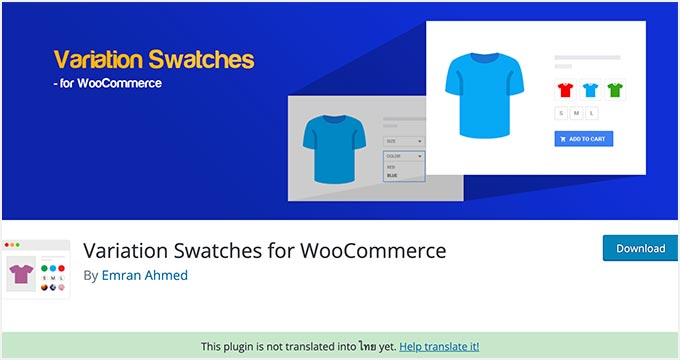 Variations Watches for WooCommerce