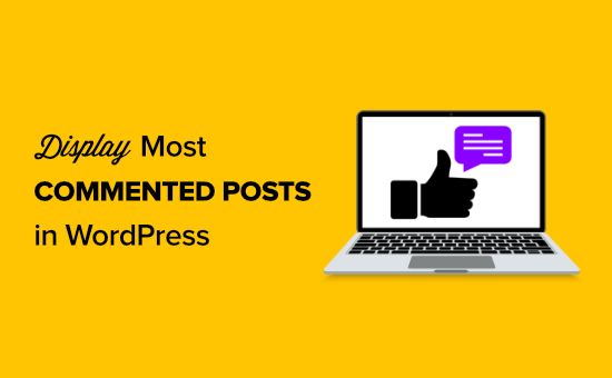 How to display most commented posts in WordPress (2 ways)
