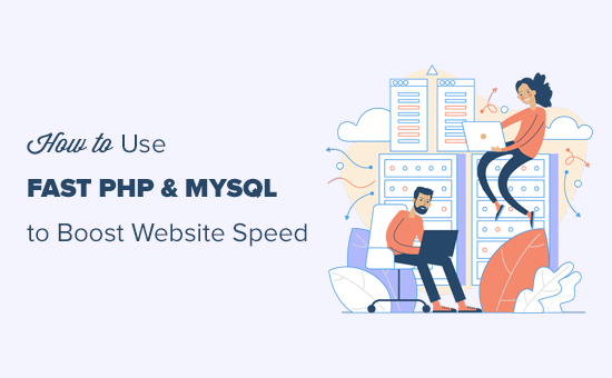 بهبود سرعت وب سایت با PHP و MySQL سریع