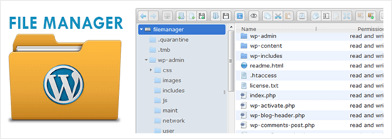 文件管理器 - WordPress 下载管理器插件