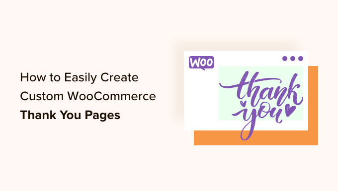 如何轻松创建自定义 WooCommerce 感谢页面
