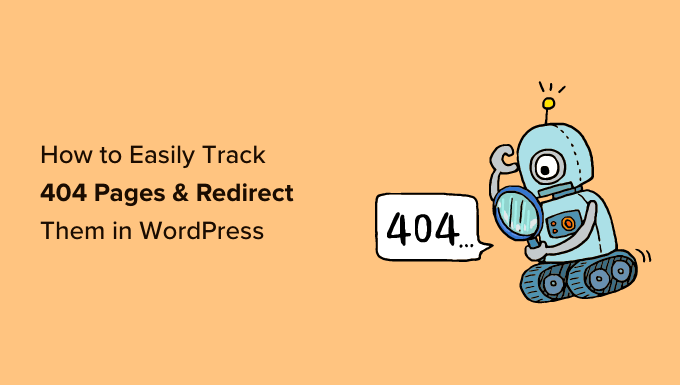 如何在 WordPress 中轻松跟踪 404 页面并重定向它们