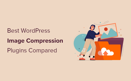 比较了 7 个最好的 WordPress 图像压缩插件