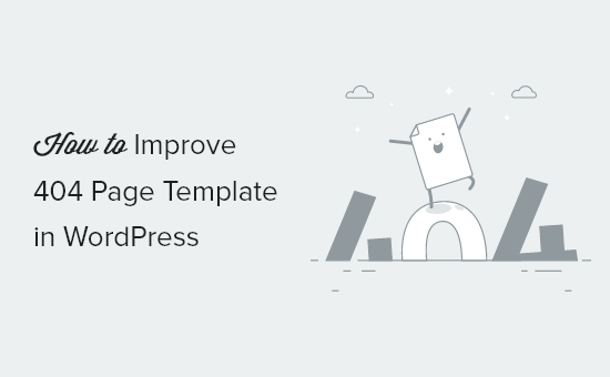 How to improve your 404 page template in WordPress (2 ways)
