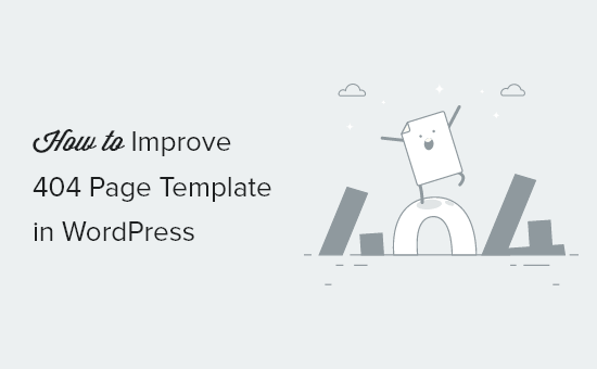 Improve Your 404 Template In Wordpress – Og