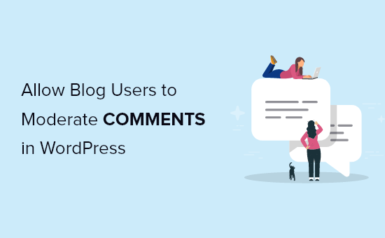 چگونه به کاربران وبلاگ اجازه دهیم نظرات خود را در وردپرس تعدیل کنند