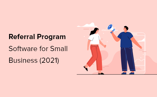 7 个适合小型企业的最佳推荐计划软件比较（2021 年）