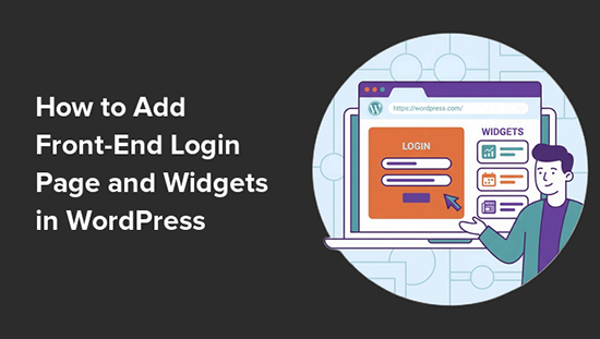 Adding Front-End Login Page and Widgets in WordPress