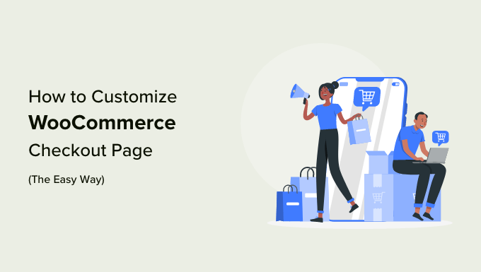 如何自定义 WooCommerce 结帐页面（简单的方法）