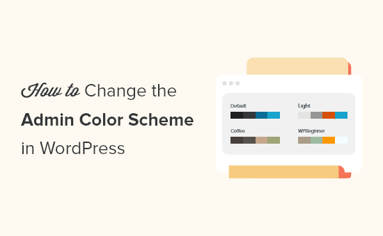 How to change the admin color scheme in WordPress