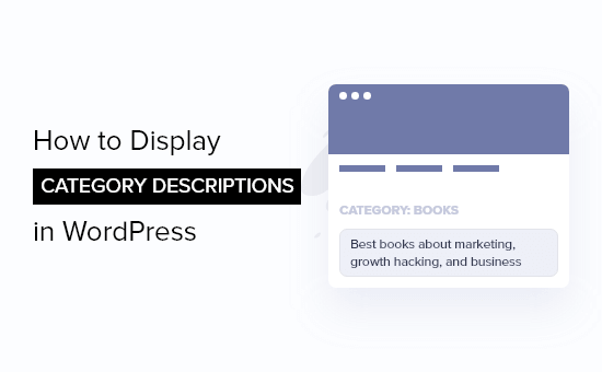 How to Display Category Descriptions in WordPress