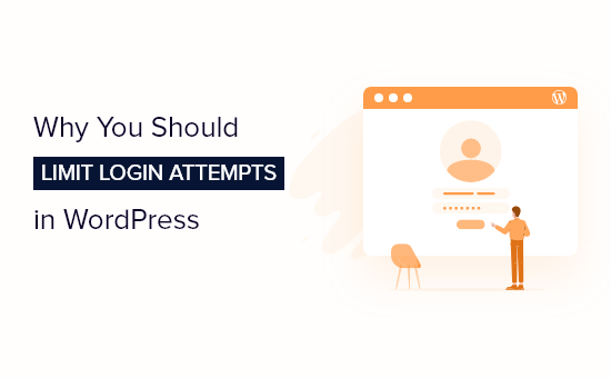 Limit Login Attempts In WordPress Og