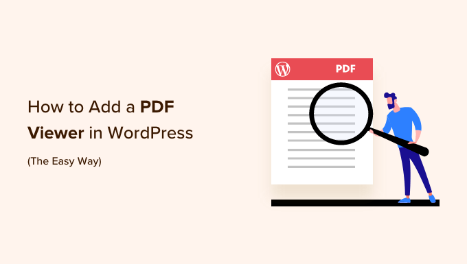 如何在 WordPress 中添加 PDF 查看器