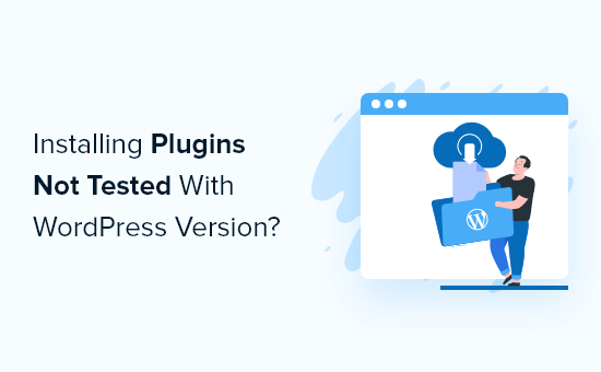 Should you install plugins not tested with your WordPress version?