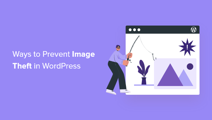防止 WordPress 中的图像被盗的简单方法