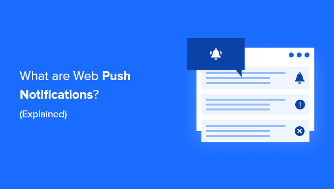 Webプッシュ通知とその仕組みを説明する簡単なガイド